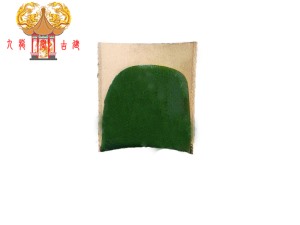 綠板瓦